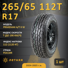 Шина Sonix Primemax A/T Ii W 265/65 R17 112T летняя, для внедорожника, AT вседорожный