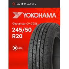 Шины летние 245/50R20 Yokohama Geolandar CV G058 102V