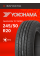 Шины летние 245/50R20 Yokohama Geolandar CV G058 102V