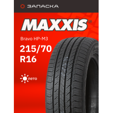 А/шина 215/70R16 MAXXIS Bravo HP-M3 100H