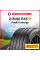 Летняя шина Pirelli POWERGY 215/50 R18 92W