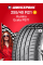 Летняя шина Kumho Ecsta PS71 255/40 R21 102Y