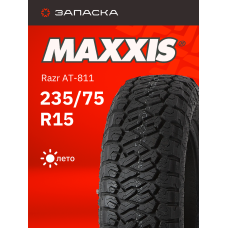 А/шина 235/75R15LT MAXXIS Razr AT-811 110/107S