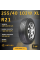 Шина Linglong Grip Master C/S 255/40 R21 102W XL летняя, для внедорожника, HT дорожный
