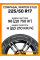 Зимние автомобильные шины Compasal Winter Stud 225/50 R17 98H XL