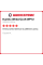 Зимняя нешипованная шина Kumho WinterCraft WP72 265/35 R18 97V