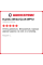 Зимняя нешипованная шина Kumho WinterCraft WP72 265/35 R18 97V