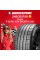 Летняя шина Pirelli P ZERO PZ4 SPORTS CAR 245/35 R19 93Y