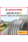 Летняя шина Pirelli P ZERO PZ4 SPORTS CAR 245/35 R19 93Y