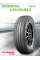 Шины летние Автомобильная шина Kumho ES-31 XL 175/70 88T