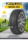 Шина летняя Aplus A609 185/65 R15 92T XL
