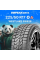 Зимние шины WESTLAKE SW628 225/50R17 94T