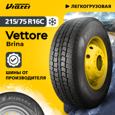 Автошина Viatti Vettore Brina (V-525) 215/75 R16С 116/114 R 0