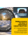 Автошина Viatti Vettore Brina (V-525) 215/75 R16С 116/114 R 0