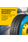 Автошина Viatti Vettore Brina (V-525) 215/75 R16С 116/114 R 0