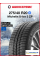 Зимняя нешипованная шина Michelin X-ICE 3 ZP 275/40 R20 102H