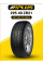 Шина летняя Aplus A607 295/40 ZR21 111W XL