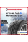 Зимняя нешипованная шина Michelin X-ICE 3 ZP 275/40 R20 102H