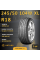 Шина Roadstone Nfera Su1 245/50 R18 104W XL летняя, для легкового автомобиля,
