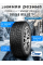 Зимние шины CORDIANT SNOW CROSS 185/65 R15 92 T