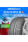 Зимние шины KUMHO WinterCraft WP72 255/35R20 97W