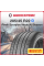 Летняя шина Pirelli Scorpion VERDE All Season 285/45 R22 114H