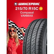 Летняя шина Compasal VANMAX 215/70 R15C 109/107R