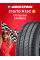 Летняя шина Compasal VANMAX 215/70 R15C 109/107R