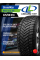 Зимние автомобильные шины LingLong GreenMax Winter Grip SUV 225/55 R18 98T