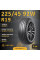Шина Pace Alventi 225/45 R19 92W летняя runflat, для легкового автомобиля,