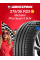 Летняя шина Michelin Pilot Sport 4 SUV 275/35 R23 108Y
