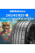 Летние шины Pirelli P ZERO PZ4 SPORTS CAR 245/40R20 99W XL