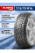 Шина зимняя Kumho WinterCraft WI32 215/70 R16 100T