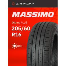 Шины летние 205/60R16 Massimo Ottima PLUS 92H