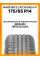 Летние автомобильные шины Windforce Catchfors H/P 175/65 R14 86T XL