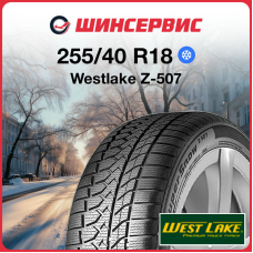 Зимняя нешипованная шина Westlake Z-507 255/40 R18 99V