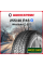 Зимняя нешипованная шина Westlake Z-507 255/40 R18 99V