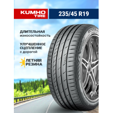Шина летняя Kumho Ecsta PS71 235/45 R19 99V XL