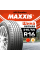 Шины летние Maxxis 215/60R16 95V HP5 Premitra5