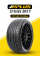 Шина летняя Aplus A610 215/55 R17 98W XL