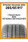 Летние автомобильные шины Rydanz Raleigh R06 265/65 R17 112H