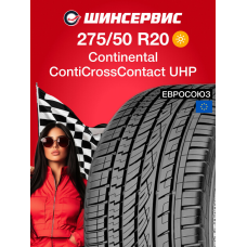 Летняя шина Continental ContiCrossContact UHP 275/50 R20 109W