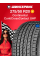 Летняя шина Continental ContiCrossContact UHP 275/50 R20 109W