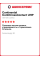 Летняя шина Continental ContiCrossContact UHP 275/50 R20 109W