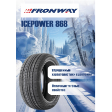 Шины Fronway зимние ICEPOWER 868 255/50 R19 107H