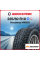 Зимняя шипованная шина Headway HW503 235/60 R18 103Q