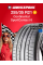 Летняя шина Continental ContiSportContact 6 255/35 R21 98Y