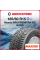 Зимняя шипованная шина Maxxis NP5 185/60 R15 84T