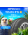 Летние шины PIRELLI Cinturato P1 195/65R15 91V