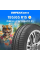 Летние шины PIRELLI Cinturato P1 195/65R15 91V